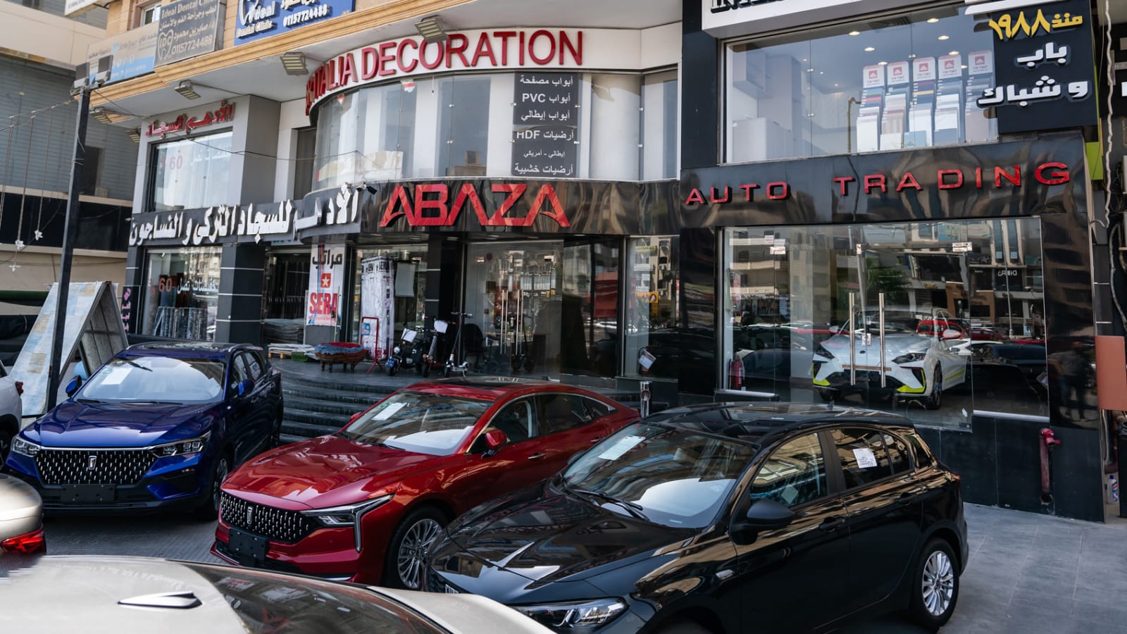 6th of October Branch