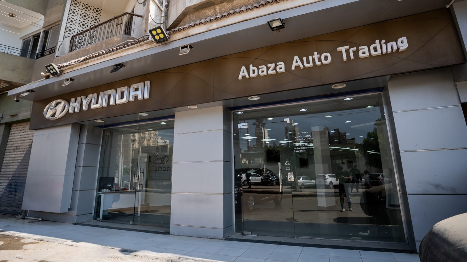 Kafr El Sheikh branch