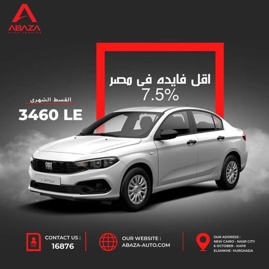 Fiat undefined image